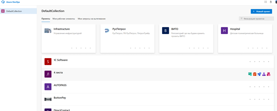  биллинговая система, платежи, подписка, киноиндустрия