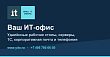 Тонкий клиент 1С: что это, чем отличается от толстого и как подключить