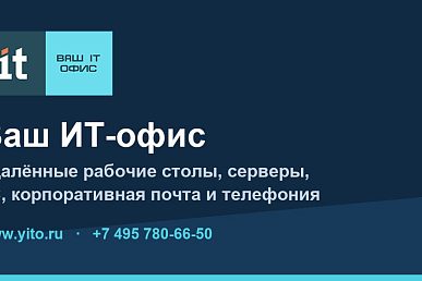 Тонкий клиент 1С: что это, чем отличается от толстого и как подключить