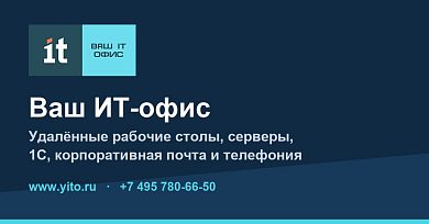 Тонкий клиент 1С: что это, чем отличается от толстого и как подключить