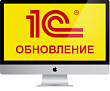 1С предприятие разработка и сопровождение